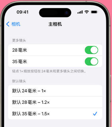 太仓苹果15Pro维修店分享苹果iPhone15Pro拍摄技巧 