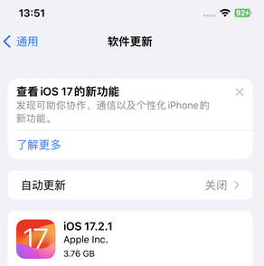 太仓苹果15维修站分享如何更新iPhone15的Safari浏览器 