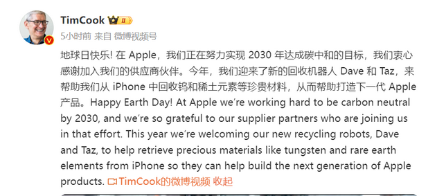 太仓苹果ipad维修点分享苹果回收机器人Dave和Taz来到中国 