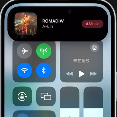 太仓iPhone15服务分享iPhone15如何识别周围正在播放歌曲 