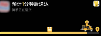 太仓苹果15维修店分享iPhone15如何通过实时活动查看外卖进度