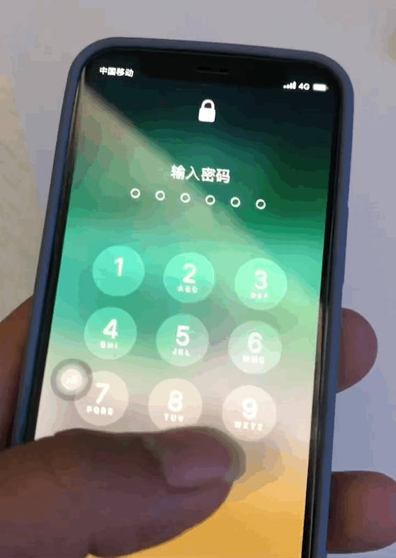 太仓苹果手机维修分享iPhone 12 断触解决办法 