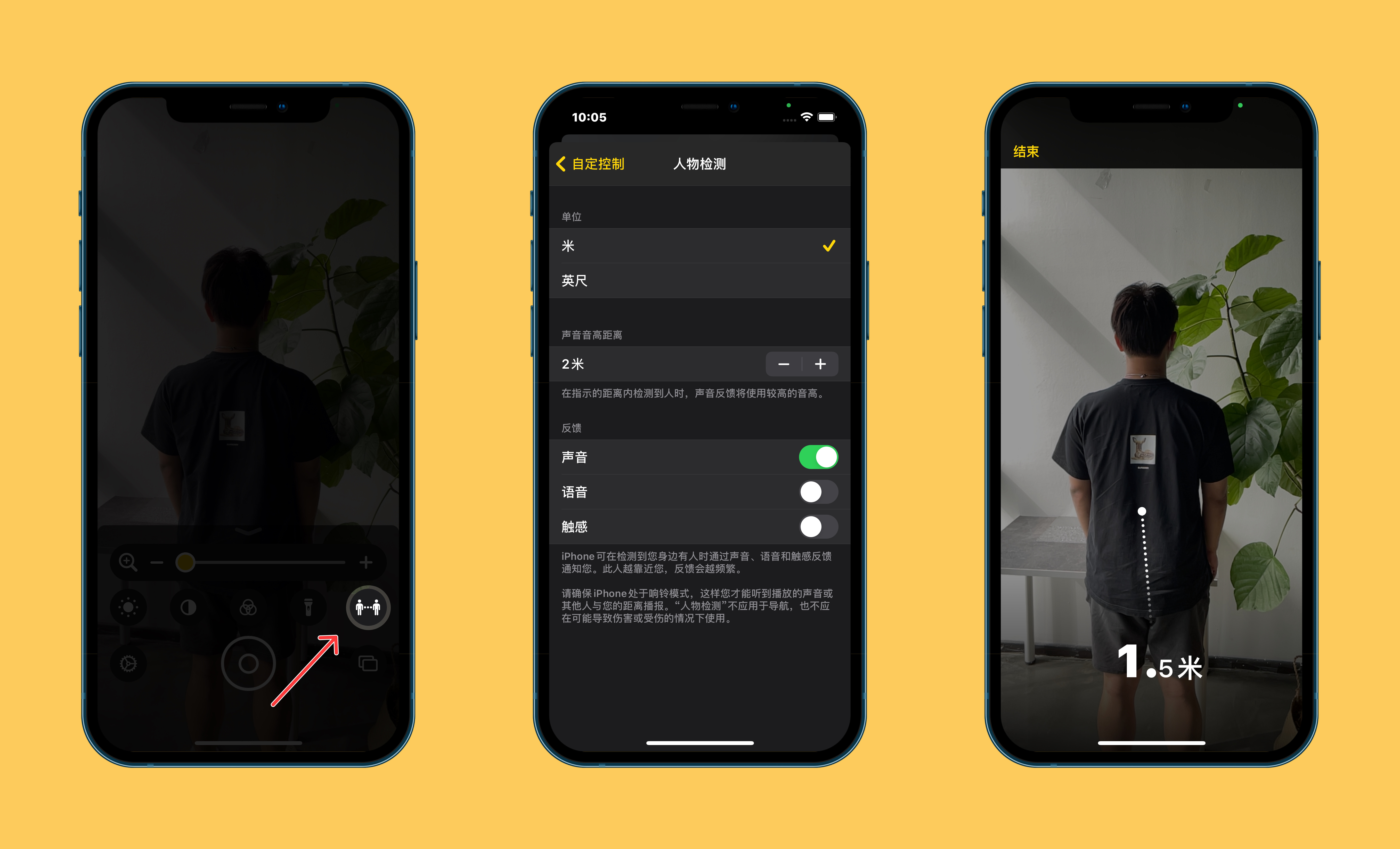 太仓苹果手机维修分享iOS 14.2 新功能 