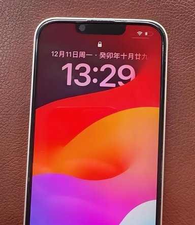 太仓苹果14服务站分享苹果14过热自动关机怎么办